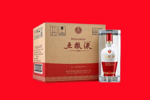 上高县回收五粮液